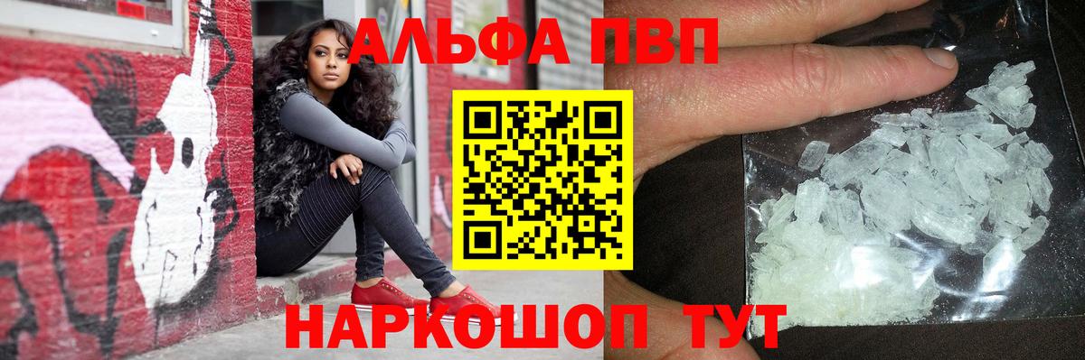 Альфа ПВП СК КРИС Ликино-Дулёво