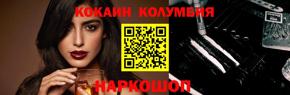 Cocaine Боливия Ликино-Дулёво