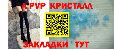 кристаллы Тулун