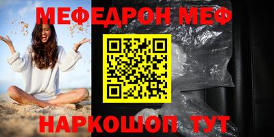 кристаллы Тулун