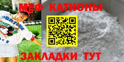 COCAINE Туймазы