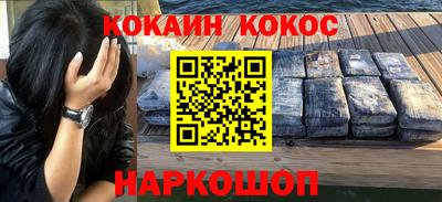 кристаллы Тулун