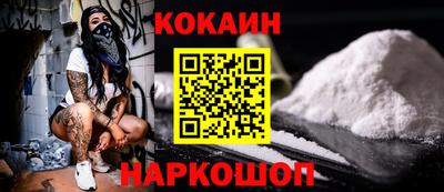 кристаллы Тулун