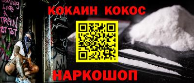 кристаллы Тулун