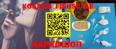 кристаллы Тулун