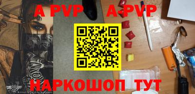 кристаллы Тулун