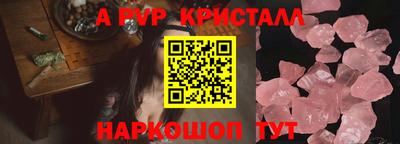 спиды Тула