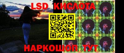 спиды Тула