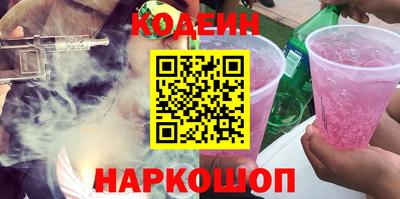 кристаллы Тулун