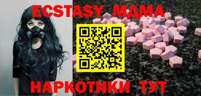 кристаллы Тулун