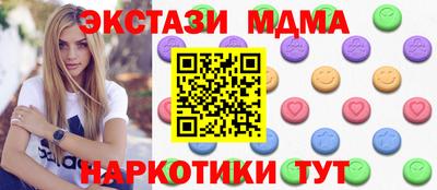 COCAINE Туймазы