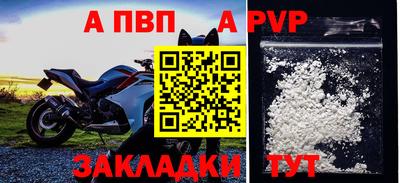 спиды Тула