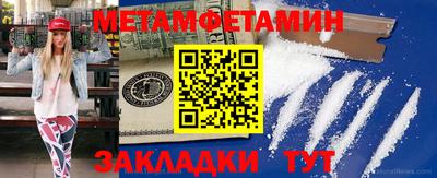 COCAINE Туймазы