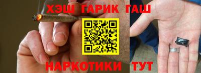 кристаллы Тулун