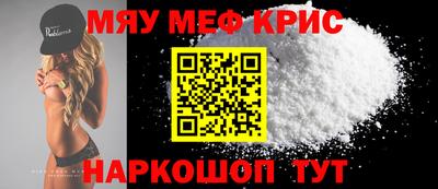 COCAINE Туймазы
