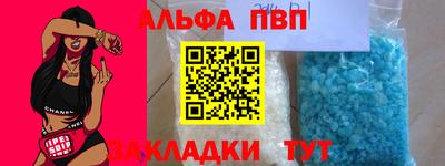кристаллы Тулун