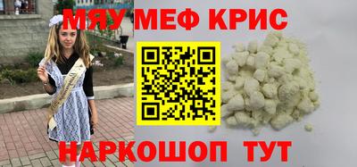 COCAINE Туймазы