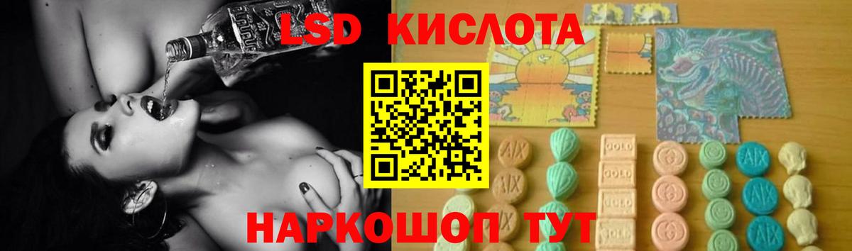 Лсд 25 экстази ecstasy Ликино-Дулёво