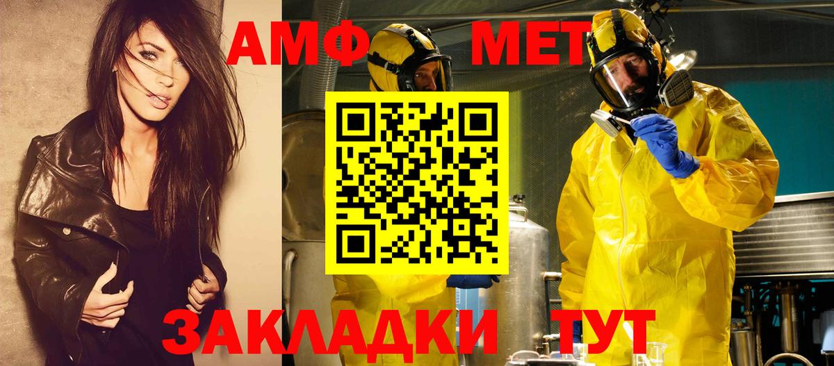 ГАШИШ  Alpha PVP СК кристаллы  Гашиш  Cocaine  Вход с VPN  Ликино-Дулёво  Наркошоп  Канабис  МЕФ кристаллы  МАРИХУАНА 