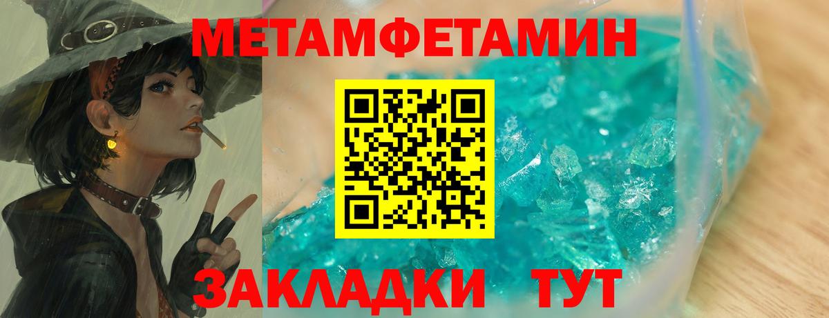 Ликино-Дулёво  Метамфетамин винт  Метамфетамин винт  Вход с VPN 