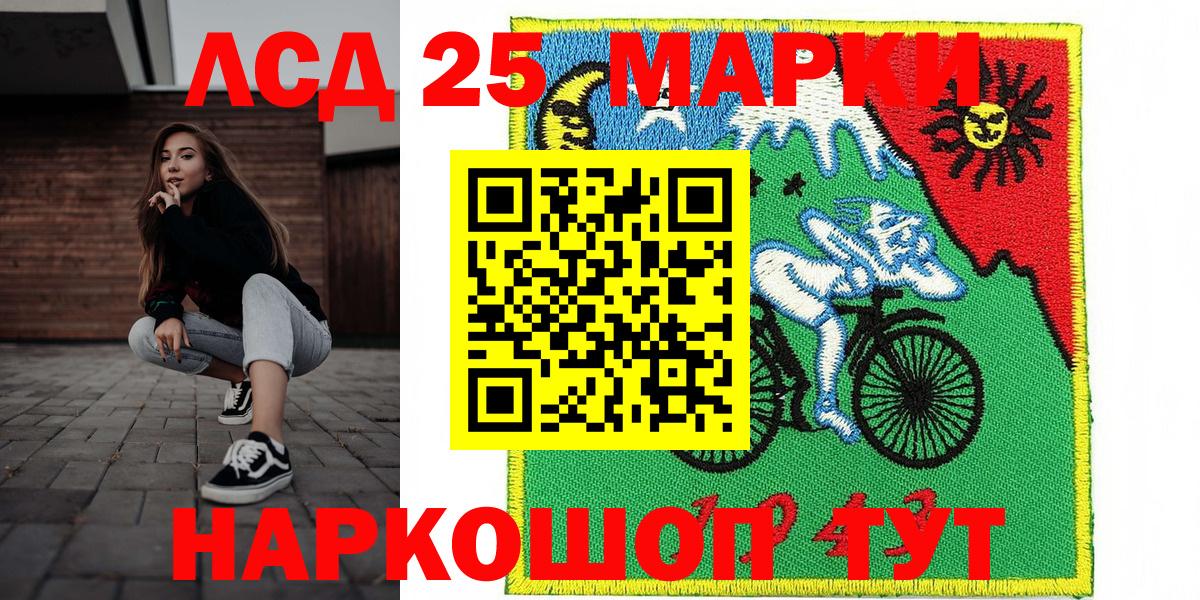 Марки N-bome 1,5мг Ликино-Дулёво