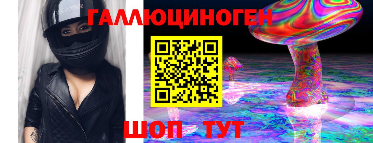 купить   Галлюциногенные грибы Magic Shrooms  Вход с VPN  Ликино-Дулёво 