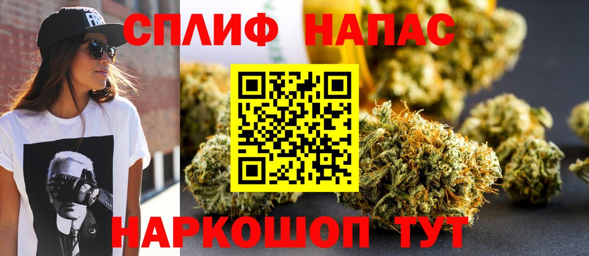 Ликино-Дулёво  Бошки марихуана ГИДРОПОН  Каннабис MAZAR  Вход с VPN  Канабис VHQ  Конопля марихуана 